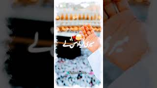 Meri fariyad sunley mery mola🥺❣️  junaidjamshed hearttouchingnaat subscribe myyoutubechannel [upl. by Gnues]