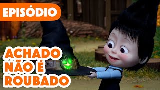 Masha e o Urso 🐻👱‍♀️ 💥 Novo episódio 2024 🧙‍♀️ Achado Não É Roubado 👒 Episódio 86 [upl. by Alor]