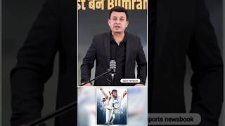 IND vs AUS test series 2024 cricket newsbook sports [upl. by Ertnom]