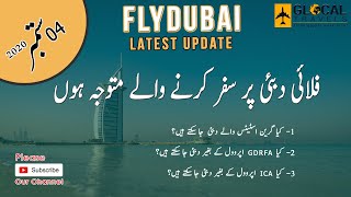 ICA Residents Entry Confirmation  GDRFA Approval is Must in Flydubai and Emirates  Glocal Travels [upl. by Prasad77]