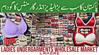 Ladies Undergarments Wholesale Market  Ladies Undergarments Wholesale Market in Lahore [upl. by Haile]