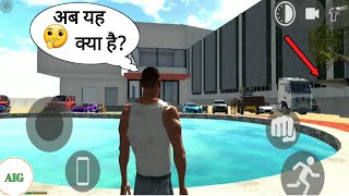 INDIAN BIKES DRIVING 3D All new Cheat code update indianbikedriving3d [upl. by Eelhsa]