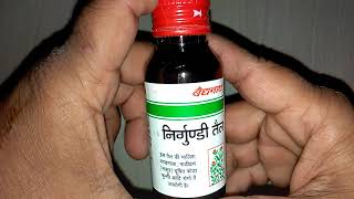 Nirgundi Taila Benefits निर्गुण्डी तेल के फायदे review Baidyanath Nirgundi Oil Details [upl. by Cramer375]