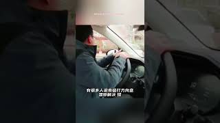 高速行驶中爆胎，千万不要慌乱，那应该如何处理呢？汽车汽车知识每天一个用车知识 带你懂车 [upl. by Adnamas]