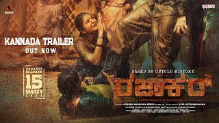 RAZAKAR Trailer Kannada  Gudur Narayana Reddy  Yata Satyanarayana  Samarveer Creations [upl. by Darcey]