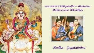 888 Saraswati Vidhiyuvathi  Muthuswami Dikshithar  Hindolam  Radha amp Jayalakshmi [upl. by Beryl]