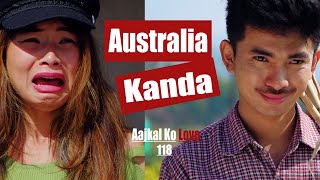 Australia KANDA  AAjkal Ko Love  118  Jibesh  Kanchan Feb 2020  Colleges Nepal [upl. by Yaf]