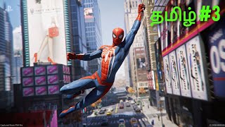 🔴Live  Marvels Spider Man  Ps5 Gameplay Walkthrough Part3 spiderman livestream tamilgaming [upl. by Kcirdnek]