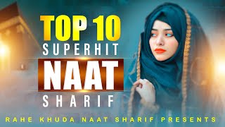 2024 New Naat Sharif  Superhit Naat Sharif  Best Urdu Naat Sharif  Islamic Naat  Nonstop Naat [upl. by Fitts]