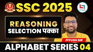 Alphabet Series class3  Reasoning  Piyush Sir ssc reasoning [upl. by Annoeik]