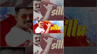 Sillaki Dumma Sillu Sillu🔥  Thalapathy Anthem Full Song👆🏼 shorts [upl. by Seugirdor]