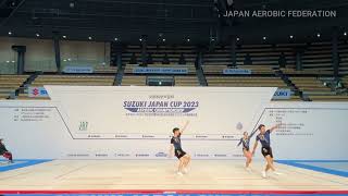 SUZUKI JAPAN CUP 2024 注目選手 シニアトリオ [upl. by Adnoval]