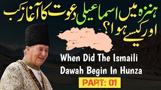 When Did Ismaili Dawah Spread In Hunza Valley  Part01 [upl. by Ahsima]