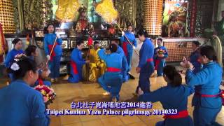 台北社子崑崙瑤池宮2014進香 Taipei Kunlun Yozu Palace pilgrimage 20140323 [upl. by Ailgna]