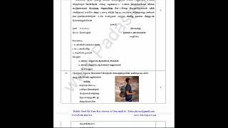 10th Tamil Half Yearly Exam 2024 Answer Key Perambalur District [upl. by Parshall291]