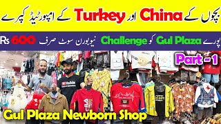 Imported Baby Garments  Chinese Cutest Baba Baby imported Cloth Rs600  Gul Plaza Karachi [upl. by Keri]