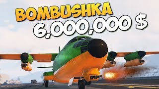 GTA ONLINE  КУПИЛИ САМОЛЕТ С БОМБАМИ ЗА 6000000 334 [upl. by Ware]