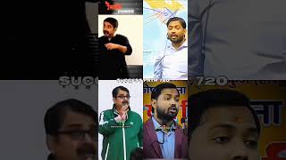 🔥🎯khan sir vs ojha sir powerful success motivational video 🔥💯  motivation khansir viralshorts [upl. by Tonye]