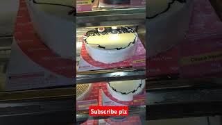 বিভিন্ন ডিজাইনের কেক।। savlogs mychannel cake shortvideoviral [upl. by Aleece]