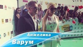 Анжелика Варум  quotКрасная дорожкаquot Премии МузТВ 2013 070613 [upl. by Mikey884]