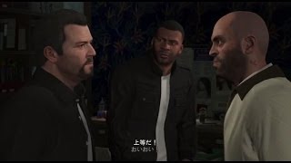 Grand Theft Auto 5 日本語版 プレイ動画パート66 [upl. by Anaidirib]