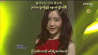 Tara  Day by Day Live Myanmar Sub with Hangul Lyrics and Pronunciation HD [upl. by Vories198]