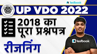 UP VDO Previous Year Question Paper  Reasoning  UPSSSC VDO Paper 2018 Solution  Parvind Sir [upl. by Gil464]