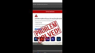 adobe crack software problem solved  adobe photoshop Rahul pal [upl. by Pachston]