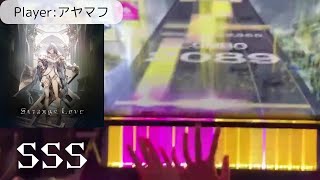 【CHUNITHM】Strange Love【MASTER】SSS100 【手元】 [upl. by Eiser938]