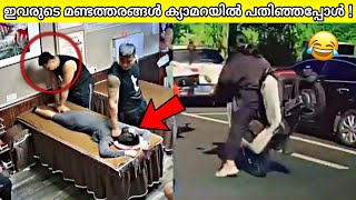 ചിരിക്കാതിരിക്കാൻ ശ്രെമിക്കുക   Try Not To Laugh  Funny Moments  Razin Visuals [upl. by Aldredge]