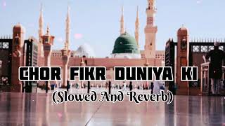 Chor fikr duniya ki  SLOWED  REVERED islamicmusic islamicsongs viralvideo naatsharif [upl. by Arbmahs]