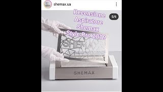 RECENSIONE ASPIRATORE SHEMAX STYLE PROMODELLO 2019MIE IMPRESSIONI PIÙ RIMOZIONE TOTALE ACRILICO [upl. by Squier716]