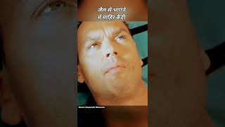 Jail sa bhagna ma mihir kadi coady amazingfacts factsinhindi [upl. by Renick]