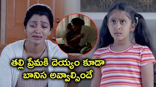 Dhansika Latest Telugu Horror Movie  Neragaadu  Varnika  Varsha  Ilaiyaraaja  S Bani [upl. by Zachary]