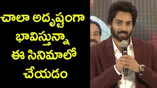 Siva Kandukuri Speech at Gamanam Pre Release Event  Shriya Saran  Priyanka  Tollywood [upl. by Sheilah]