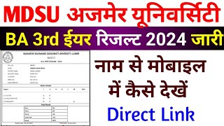 mds university BA 3rd year result 2024 kaise dekhe  mdsu ba 3rd year result link [upl. by Antonino]