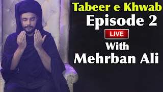 Tabeer e Khwab Episode 2 Live With Mehrban Ali Tabeer e Roya ilm e Jafar تعبیر خواب Dream सपना Dua [upl. by Ahsinej333]