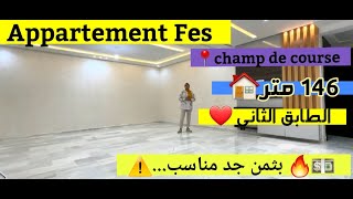 Appartement fes haut standing champ de course quot المساحه 146 مترquot [upl. by Ahsitul]