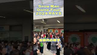 Snow Man Dome Tour 2024 RAYS会場外の様子④ shorts [upl. by Clovah]