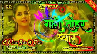 Hard BASS Vibration Mix Sad Song Dj Rohit Raj Style Lagata Ki Pagal Kadi Gori Tohar Pyar Bhojpurimix [upl. by Mighell]