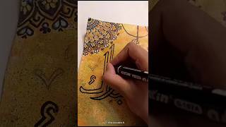 Arabic Calligraphy Ramadan Mubarak✨ shorts arabiccalligraphy [upl. by Lacy]