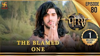 Porus  Episode 80  The Blamed one  दोषयुक्त  पोरस  Swastik Productions India [upl. by Abisia471]