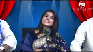 দুই কূলে সুলতান ভান্ডারি  মোহিনী  Dui Kule Sultan Vandari  Mohini  Ruposhi Bangla Television [upl. by Ellebanna]