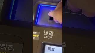 三菱UFJ銀行ATMで1円の硬貨で入金した結果… atm ローソン shorts 三菱UFJ銀行 [upl. by Gazo]