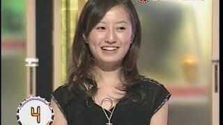 松本まりか 北野タレント名鑑 出演 【2004年7月】 [upl. by Selry591]