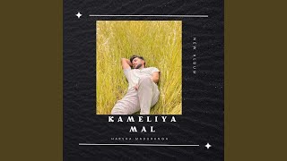 Kameliya Mal [upl. by Ashraf]