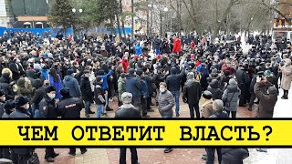 Как прошли митинги в России Задержания и аресты Смена власти с Николаем Бондаренко [upl. by Cohn]