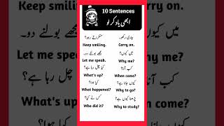 🗣️ English Speaking Sentences with Urdu meaning english spokenenglish englishlanguage viral [upl. by Anivahs278]