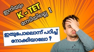 KTET Exam PYQ Analysis  Important Facts amp Tips for Success [upl. by Sacul133]