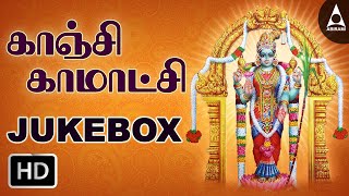 Kanchi Kamatchi Amman  காஞ்சி காமாட்சி அம்மன்  Tamil Devotional Songs  தமிழ் பக்தி பாடல்கள் [upl. by Syhr]